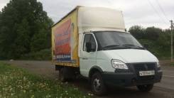 ГАЗ ГАЗель. Газель, 2 500 куб. см., 1 500 кг.