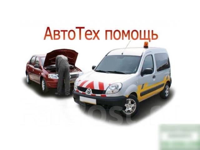 Голосовой запуск автомобиля