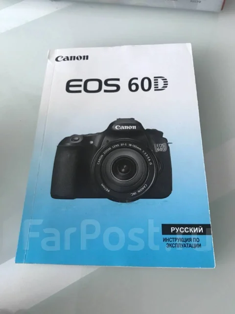 Canon EOS 60D. 15 - 19.9 ��, ���: 3� ����
