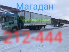 Манипулятор, грузоперевозки