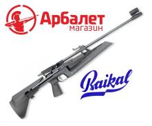 Винтовки пневматические.