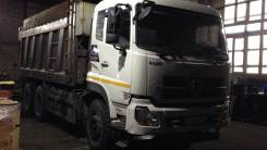Dongfeng DFL3251A. Продается самосвал W1, 20 000 кг., 6x4