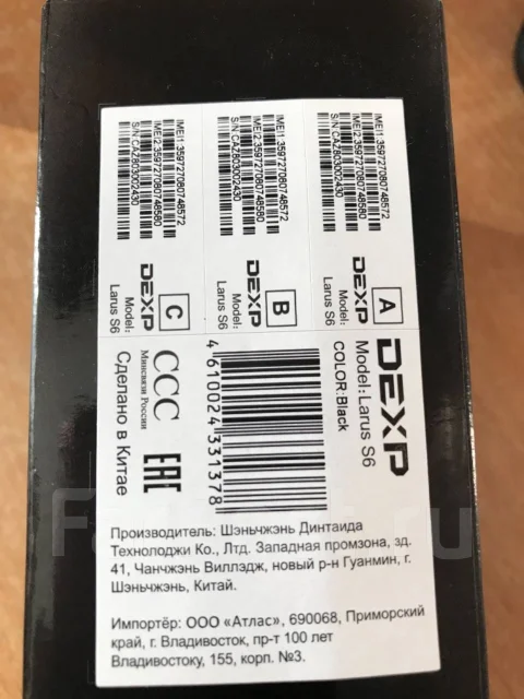 DEXP Larus S6. ����� ����