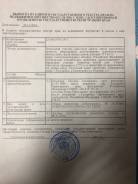 Продам земельный участок в Радужном. 717 кв. м., собственность, электричество, вода, от частного лица (собственник). Документ на объект для администра...