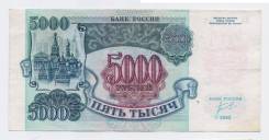 Рубль СССР.
