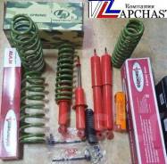 Лифт-комплект. Toyota Land Cruiser Prado, GRJ120, GRJ120W, GRJ121, GRJ121W, KDJ120, KDJ120W, KDJ125, KDJ125W, KZJ120, LJ120, RZJ120, RZJ120W, TRJ120...