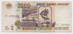 Рубль СССР.