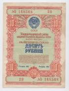 Акции и облигации.