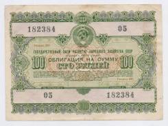 Акции и облигации.