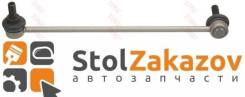 Тяга стабилизатора передняя SKODA OCTAVIA (1Z_), VW PASSAT (362, 3C2) JTS483 TRW JTS483