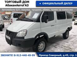 ГАЗ 22177. Продажа Баргузина Полноприводного ОТ Официального Дилера, 7 мест