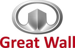 Все запчасти для Китайских АВТО. Geely Emgrand Geely Emgrand X7 Great Wall: Hover, Deer, Florid, Hover H3, Hover H5, Hover H6, Hover M2, Hover M4, Win...