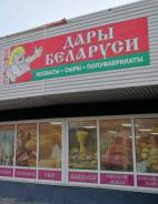 Продам торговую точку