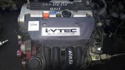 Двигатель в сборе. Honda CR-V, RD6, RD7 Honda Stepwgn, RF7, RF8 Двигатель K24A