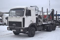 МАЗ 6303А8-328. Грузовой сортиментовоз (лесовоз) МАЗ-6303А8-328, 14 866 куб. см., 17 000 кг., 6x4