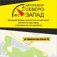 Балка под двс PONTIAC VIBE