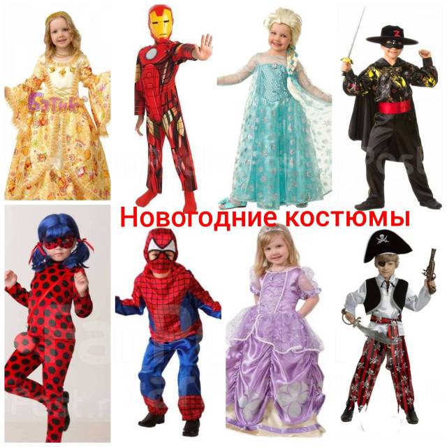 Новогодние Костюмы для детей фирма "Батик" во Владивостоке
