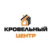 Продавец-консультант. ИП Леонтьева. Улица Вокзальная 34