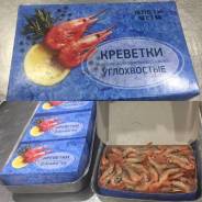 Креветка.