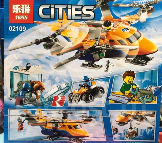 60193 lego online