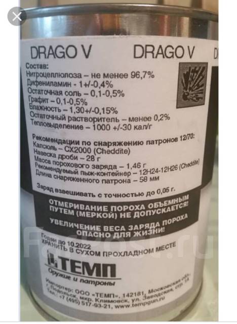 Drago s. Drago s. Драго рэпер сейчас. Drago s. Drago s.