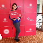 Рекрутер. Высшее образование, опыт работы 1 год