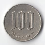 100 йен 1974г. Япония
