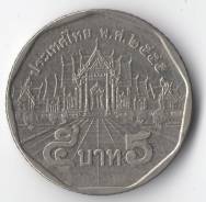 5 бат 2012г. Тайланд