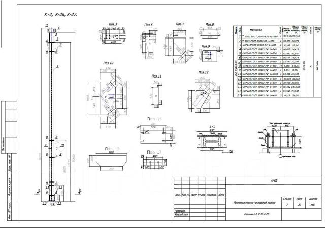 Оцифровка чертежей в autocad