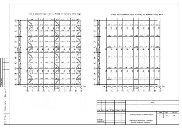 Строительные чертежи. Оцифровка чертежей в программе AutoCAD во ...