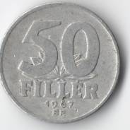 50 филлеров 1967г. Венгрия