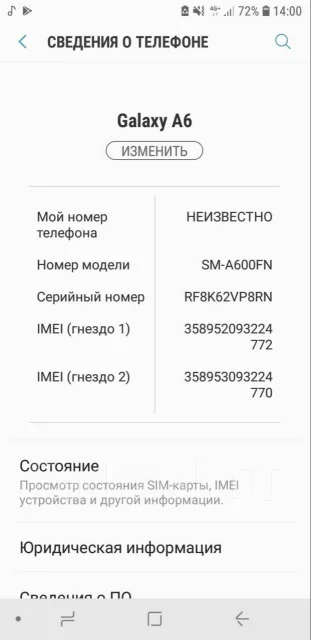 Samsung Galaxy A6. �/�, ������, 3G, 4G LTE, Dual-SIM, NFC ����