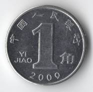 1 джао 2009г. Китай