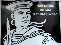 Виниловая наклейка