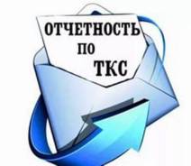 Отправка отчета в 1 фонд (Помощь гл. Бухгалтеру)