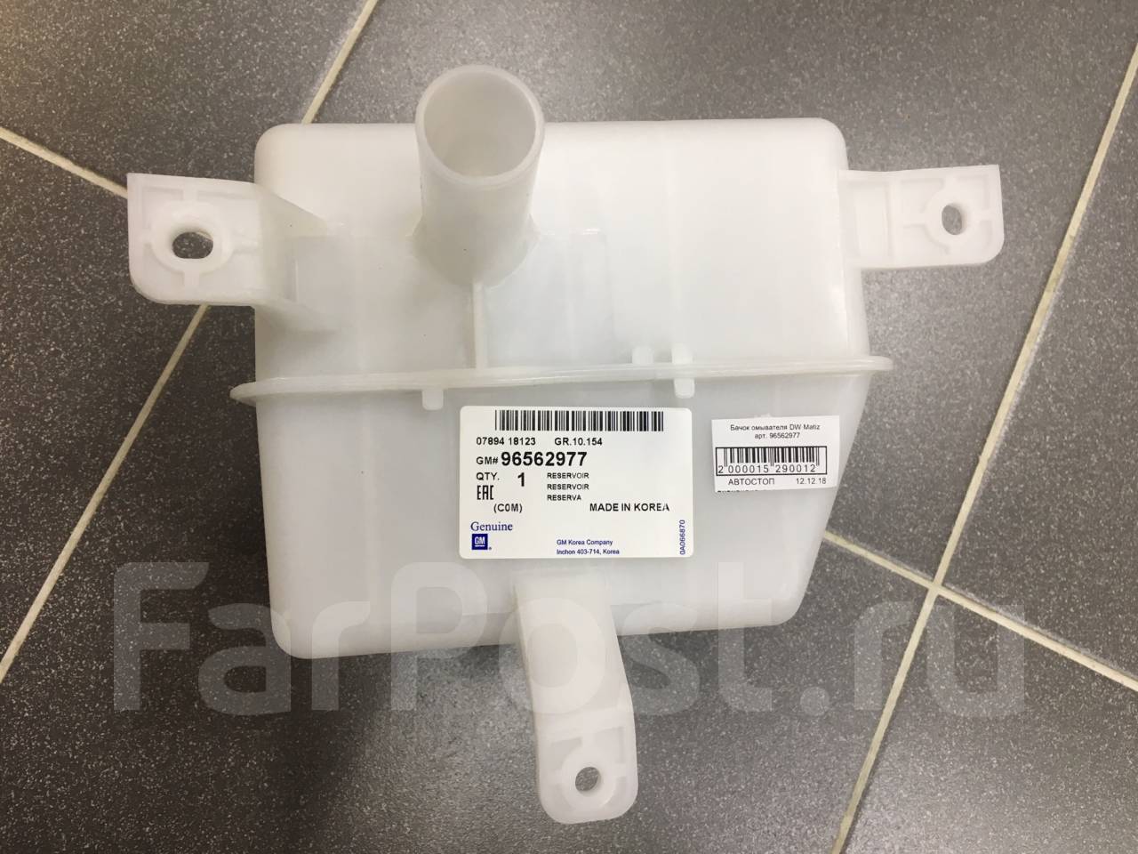 8 артикул. Бачок омывателя матиз 0. Бачок омывателя матиз на 1 насос. Бачок стеклоомывателя матиз 0. Бачок омывателя матиз 0.