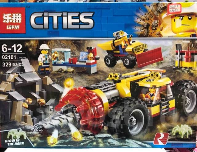 Lego 60186 hot sale