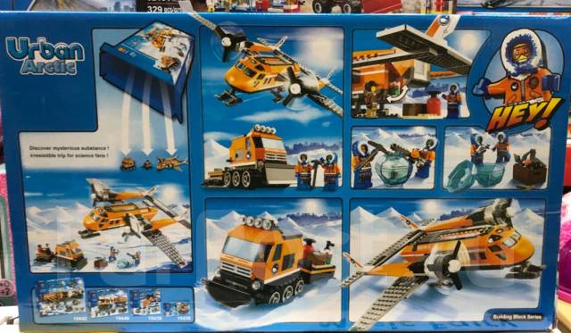 Bela 10441 LEGO 60064 . 1 350