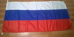 Флаг Российской Федерации , шерстяной , 90 на 170 мм. Качественный !. Оригинал