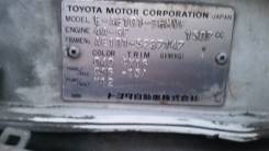 Коробка переключения передач. Toyota: Sprinter Trueno, Corolla, Sprinter Marino, Carina, Celica, Sprinter, Sprinter Carib, Corolla FX, Corolla Levin...