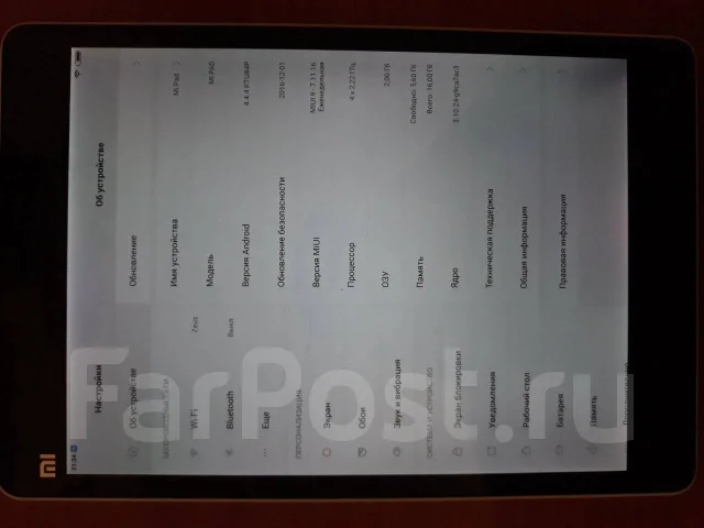 Xiaomi MiPad ����