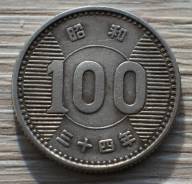 Япония 100 йен 1959 года Серебро