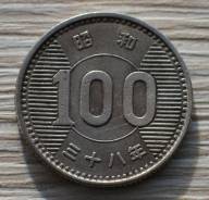 Япония 100 йен 1963 года Серебро