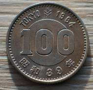 Япония 100 йен 1964 года Серебро Олимпиада