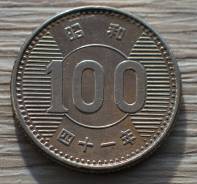 Япония 100 йен 1966 года Серебро