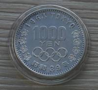 Япония 1000 йен 1964 года Серебро