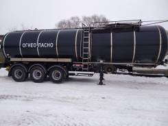 Foxtank. Продается цистерна 2012г., 25 000 кг.