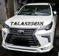 Обвес кузова аэродинамический. Toyota Fortuner