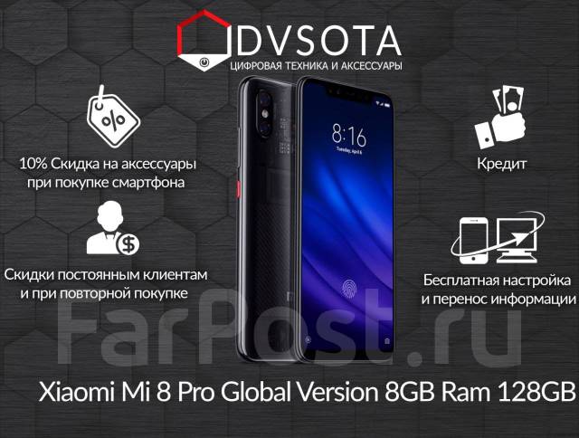 Xiaomi Mi 8 Pro Global Version 8GB Ram 128GB Transparent Titanium, 6.21 ...