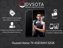 Honor 7X. �����, ������, 4G LTE, ���������� ����